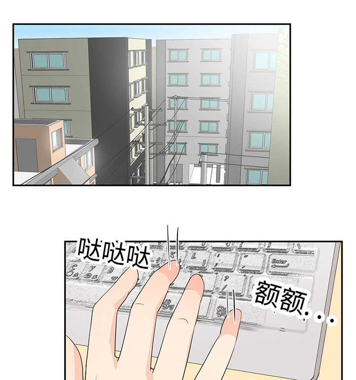 第1章：特殊材质24