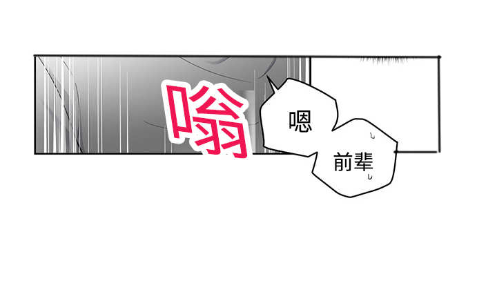 第23章：忍不住了15
