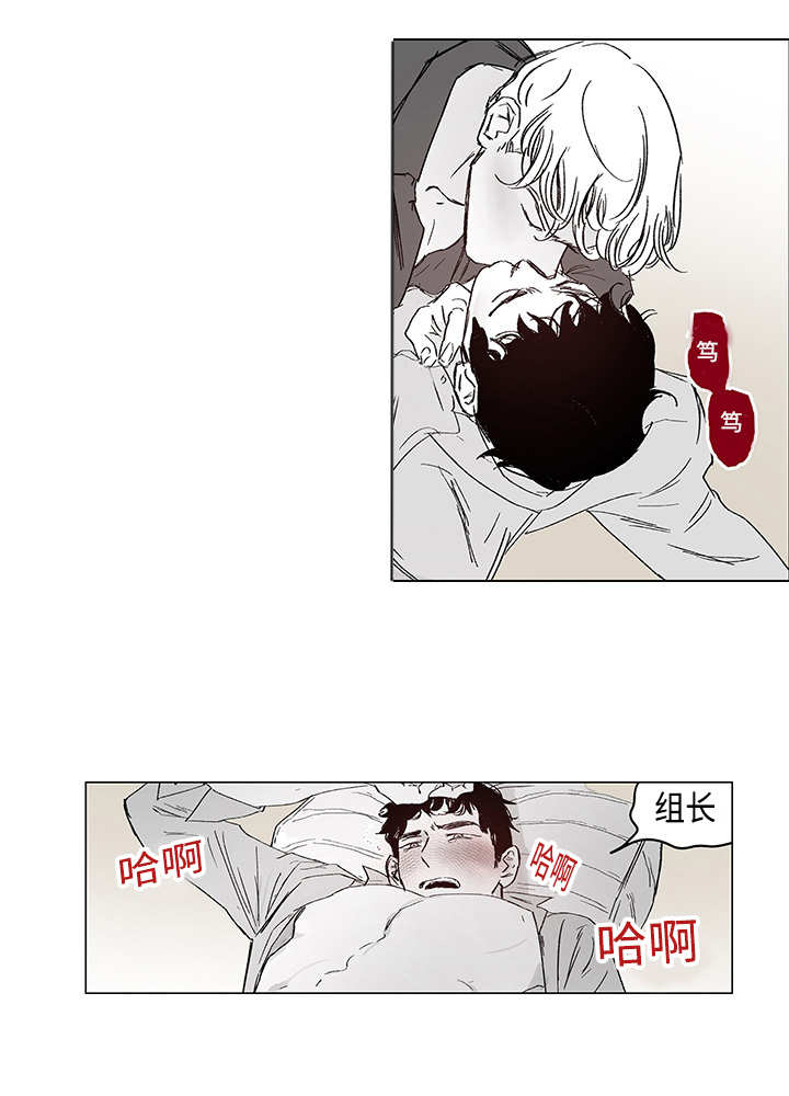 第16章：无声挽留34