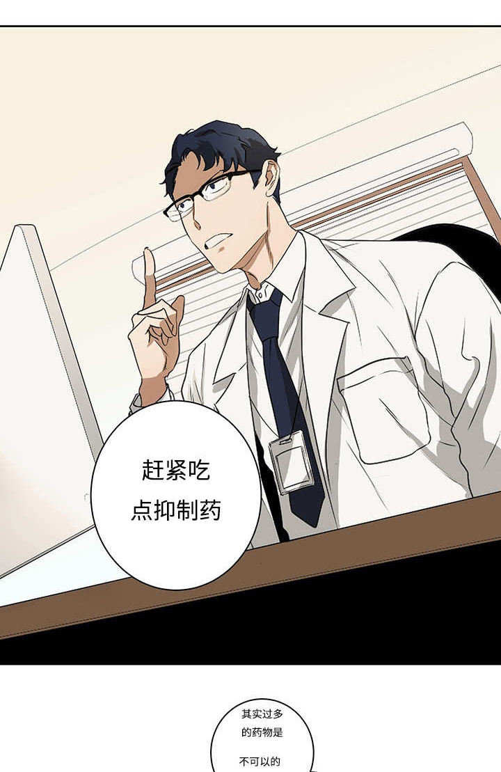 第11章：实际情况7