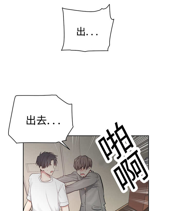 第22章：怦怦心跳13