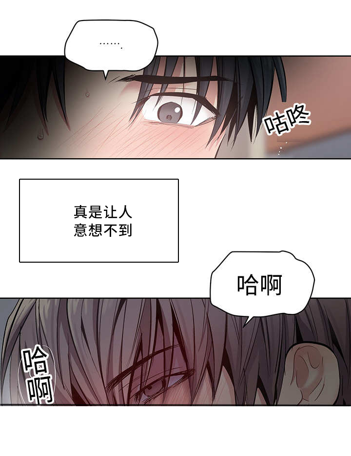 第23章：忍不住了17