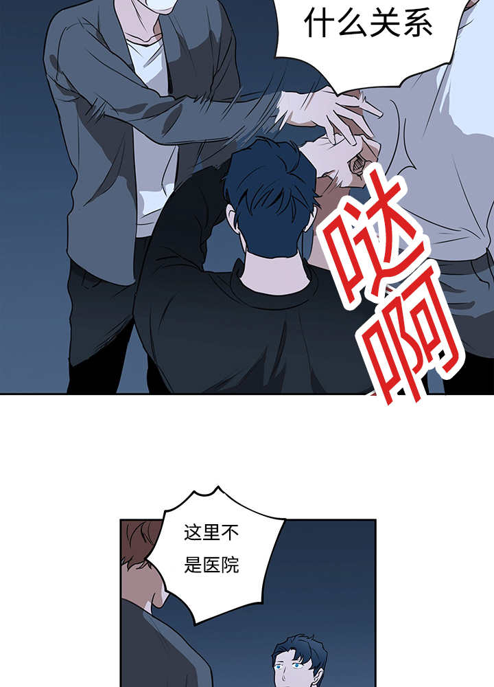 第12章：与你无关32