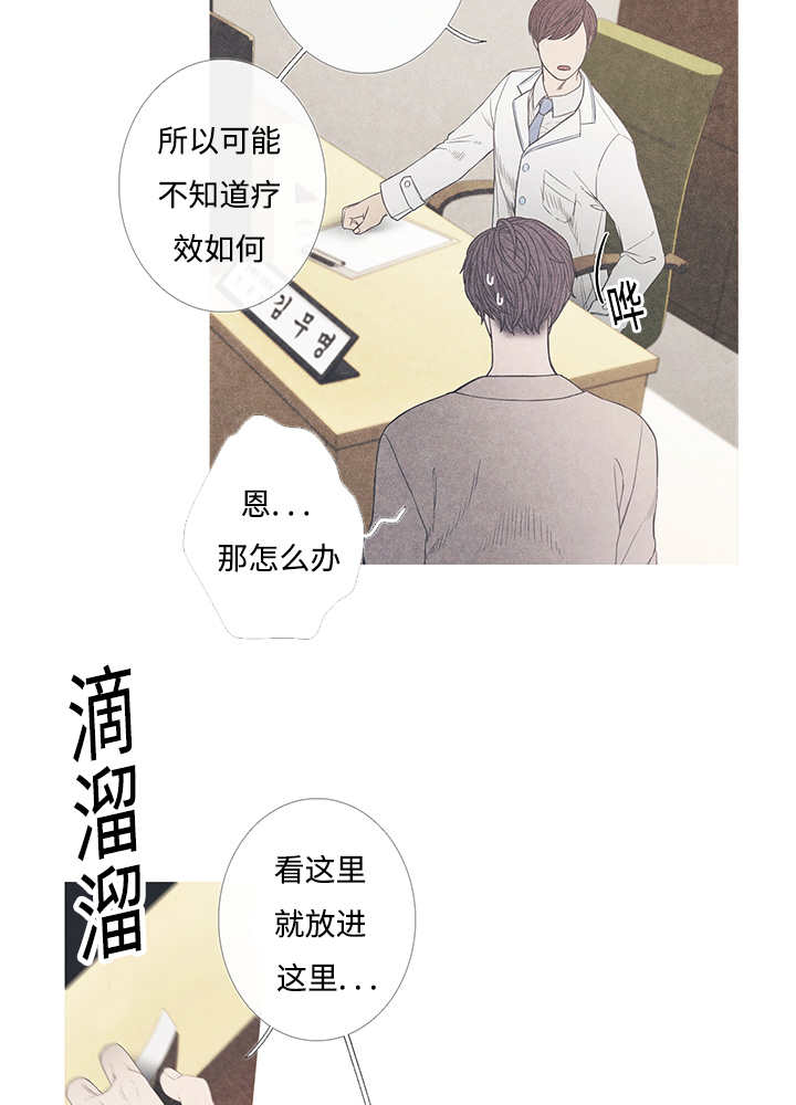 第8章：这个想法5