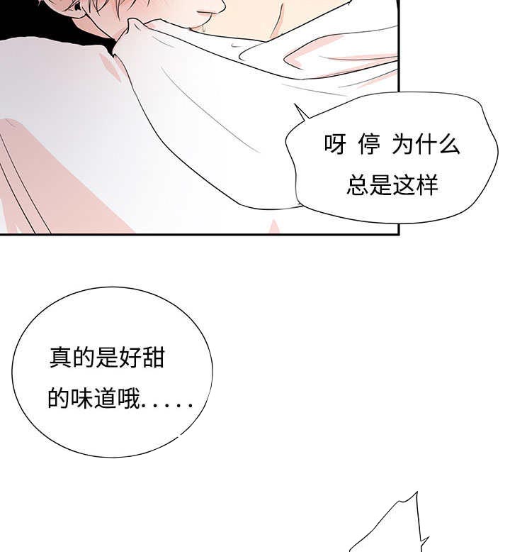 第2章：这是干嘛21
