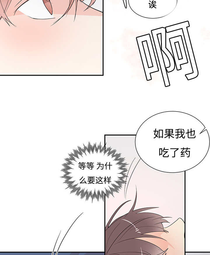 第2章：这是干嘛23