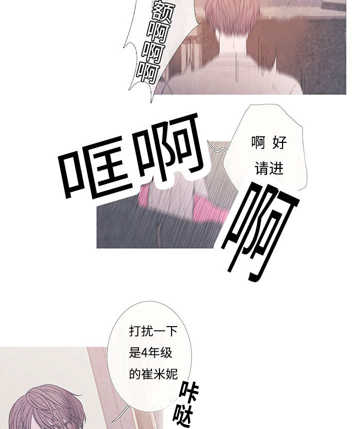 第8章：这个想法23