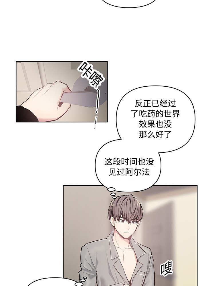 第22章：怦怦心跳4