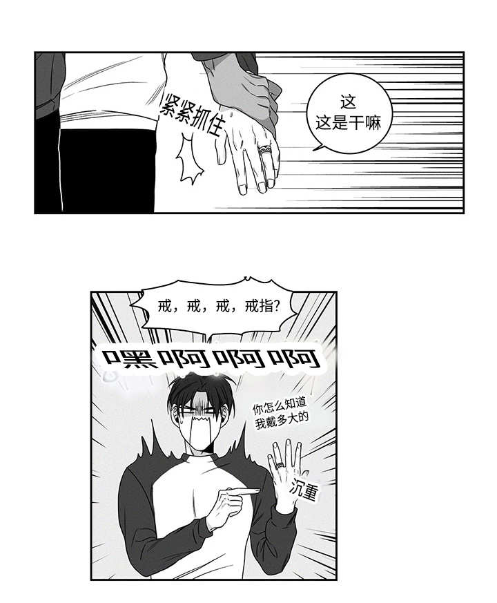 第19章：跟我来吧18