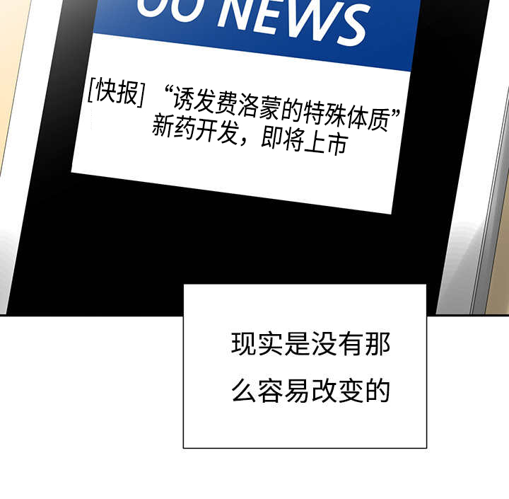 第4章：有感觉了32