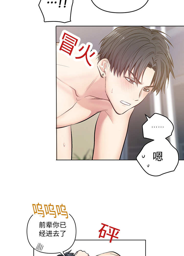 第24章：可以继续（完）19