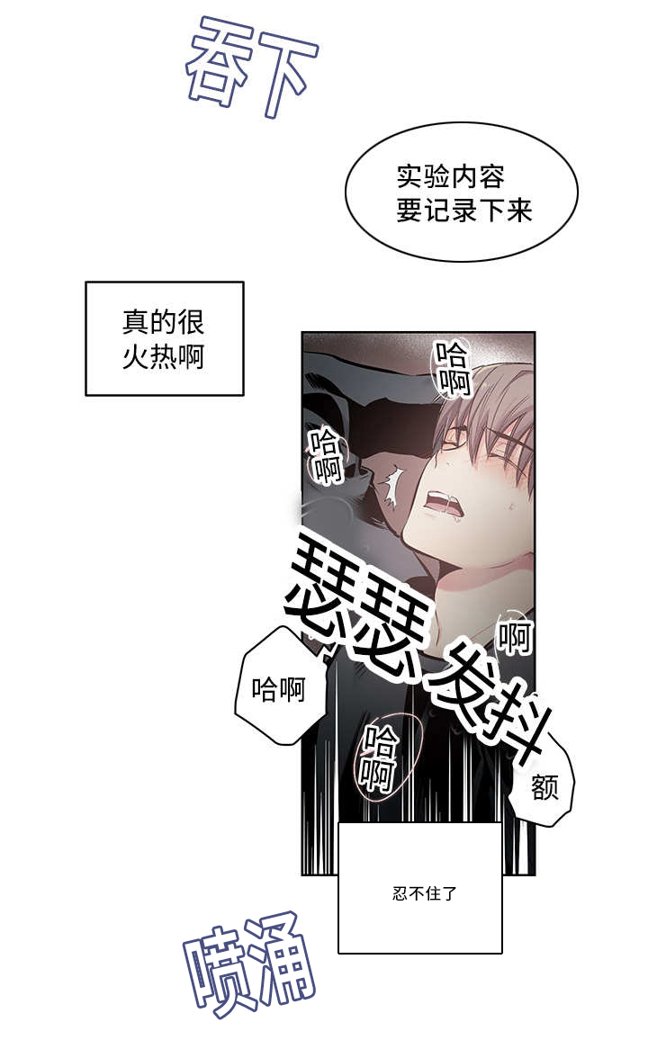第21章：想要什么2