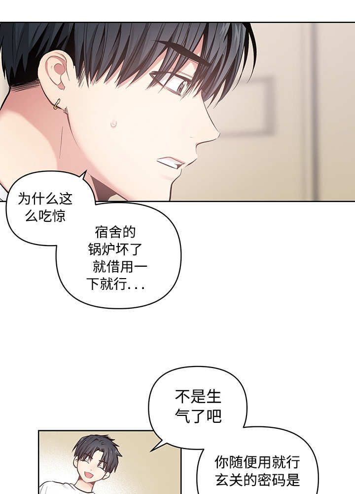 第22章：怦怦心跳10