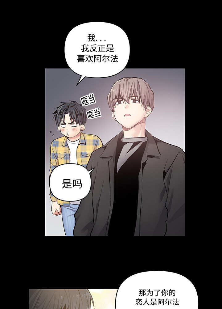 第20章：这种程度16