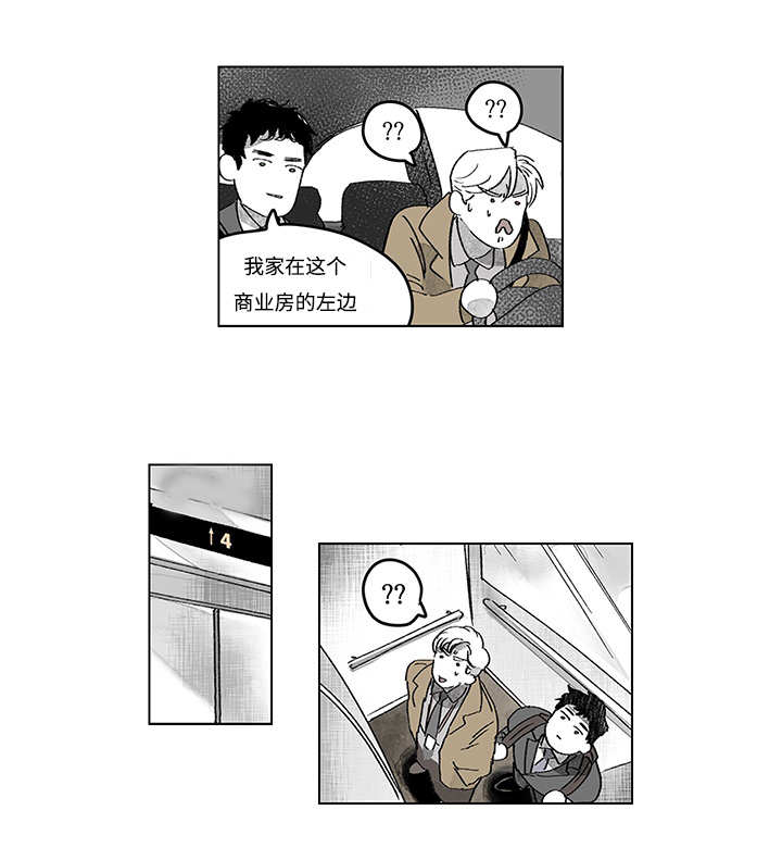 第15章：你很健康27