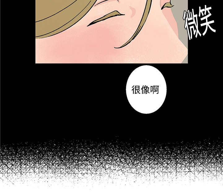 第6章：你脸好烫4