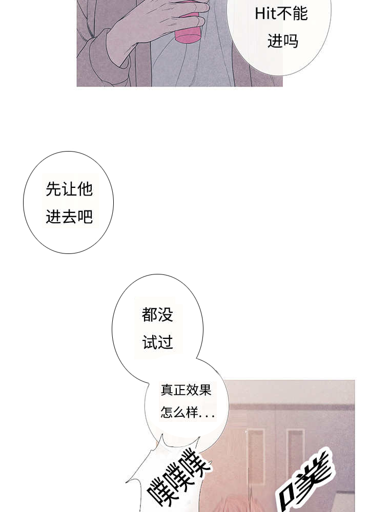 第8章：这个想法22