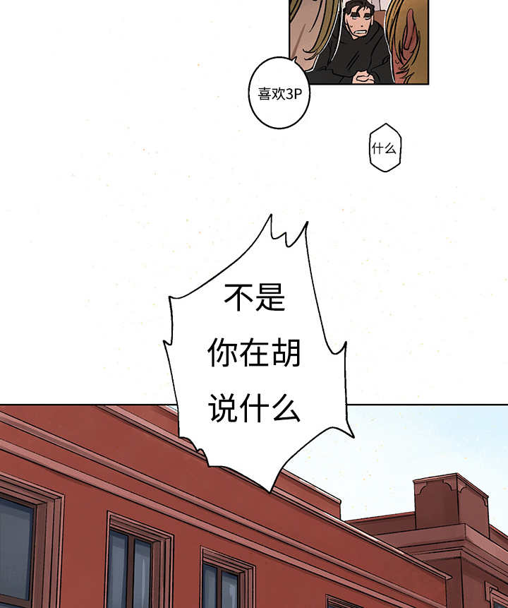 第7章：不需要了18