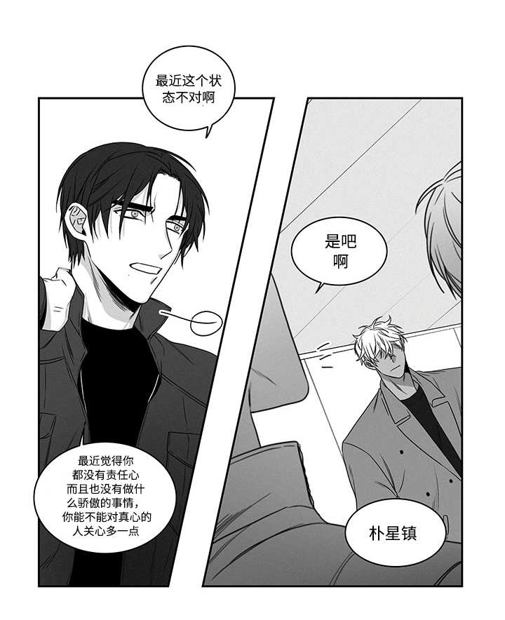 第19章：跟我来吧5