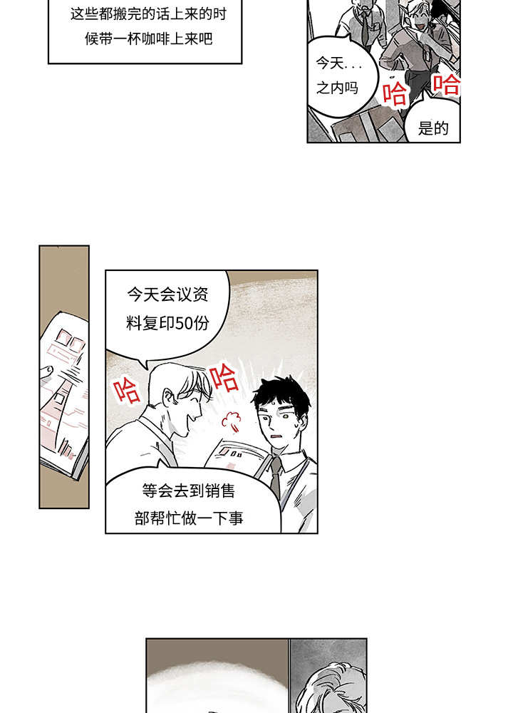 第14章：这里做完24
