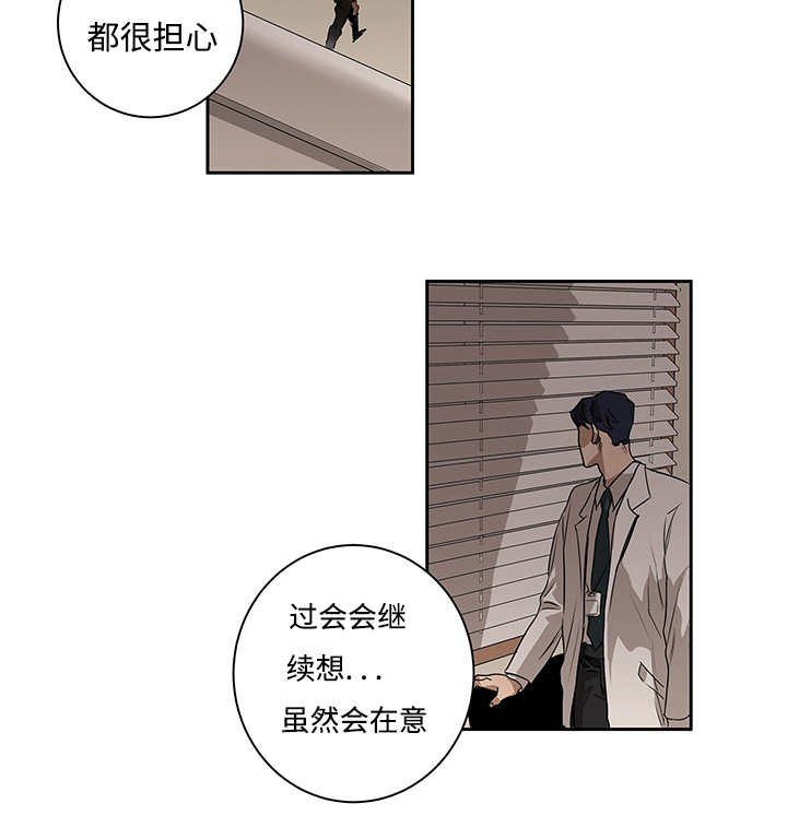 第13章：会有点疼6