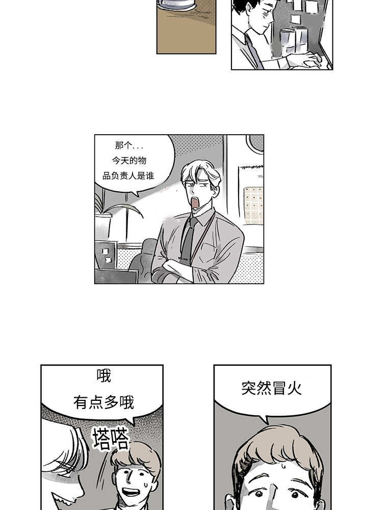 第14章：这里做完27
