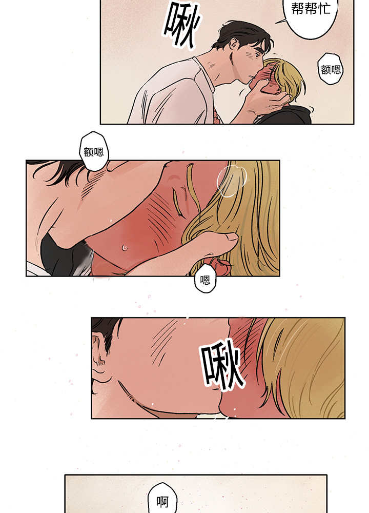 第7章：不需要了12