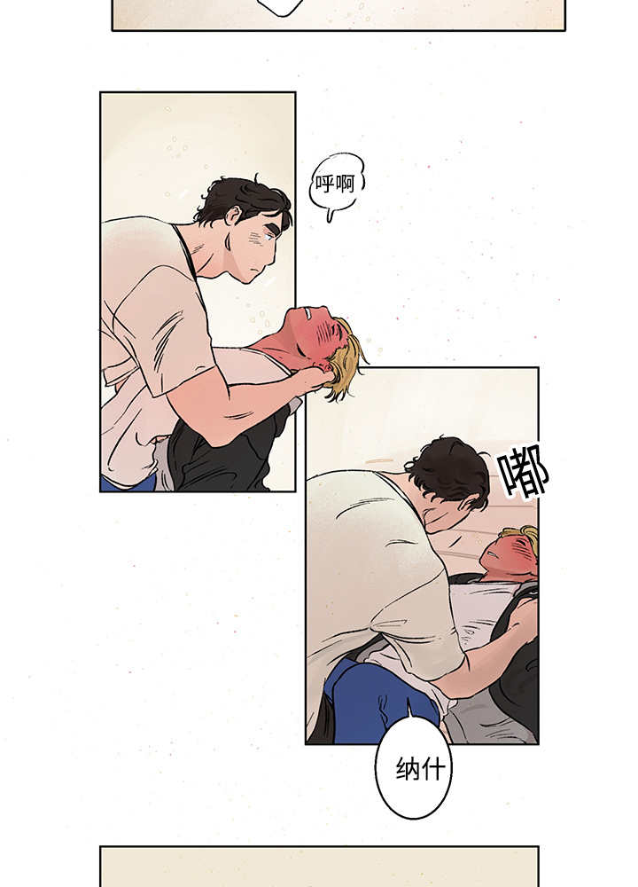 第7章：不需要了13