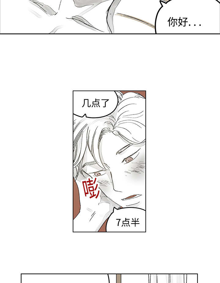 第16章：无声挽留3