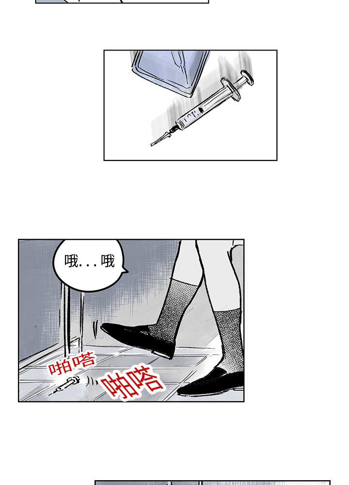 第15章：你很健康12