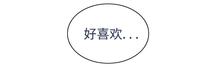 第4章：有感觉了21