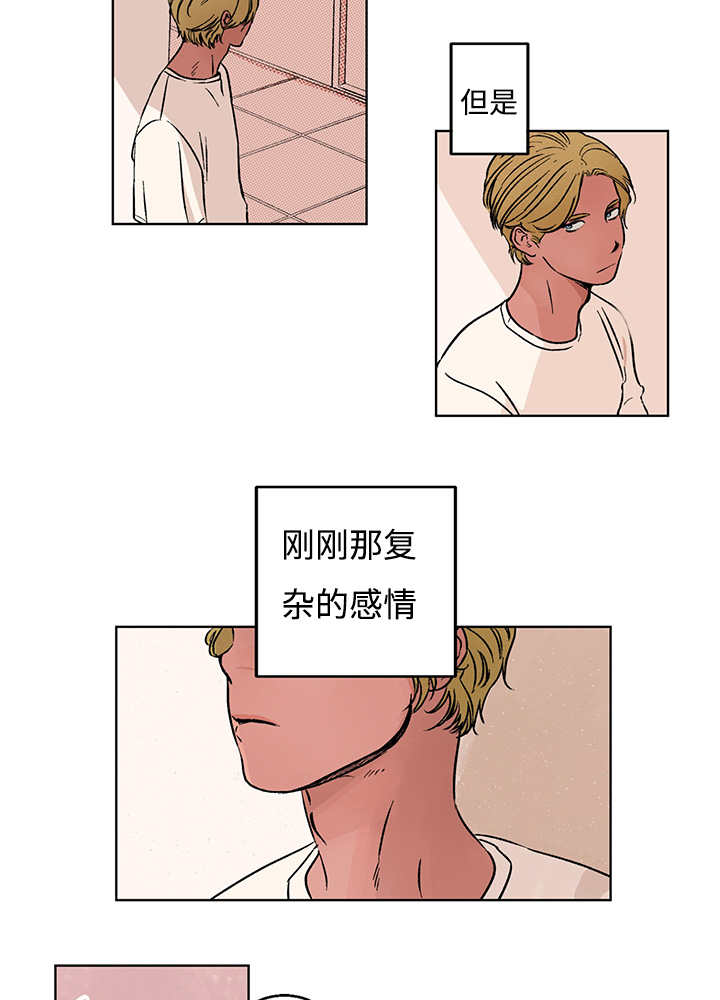 第5章：你太忙了5