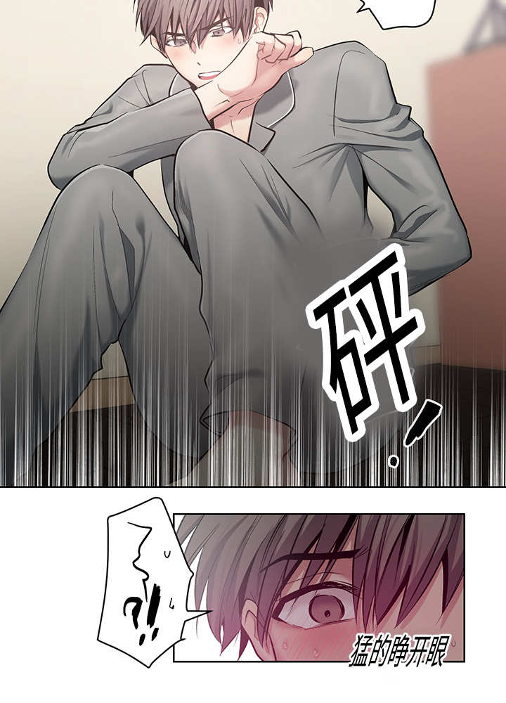 第22章：怦怦心跳19