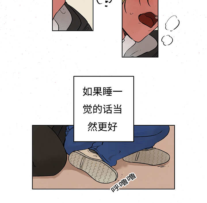 第7章：不需要了4