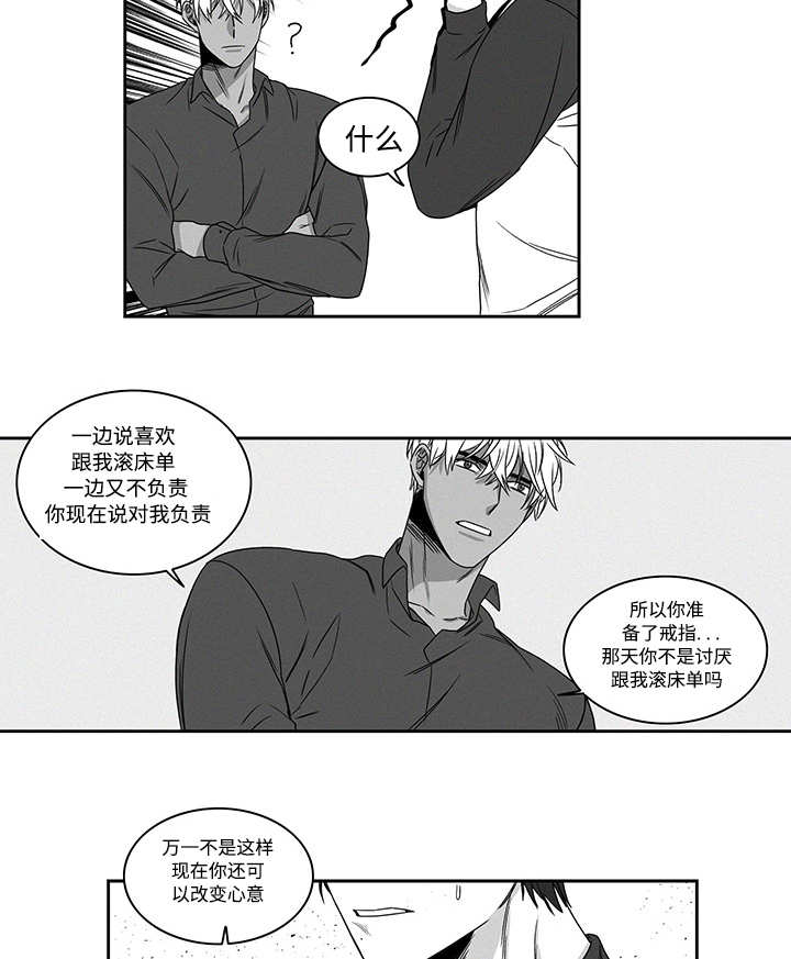 第19章：跟我来吧20