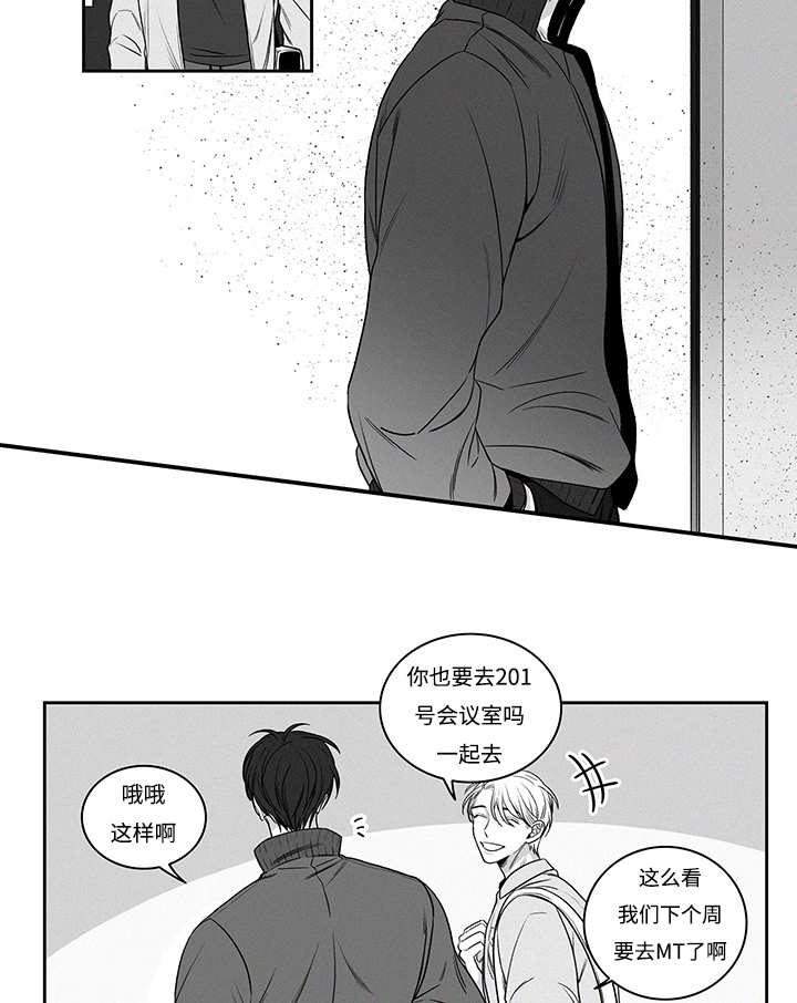 第17章：强买强卖6