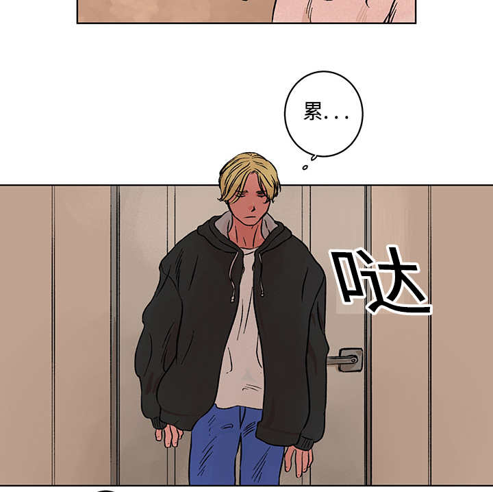 第5章：你太忙了22