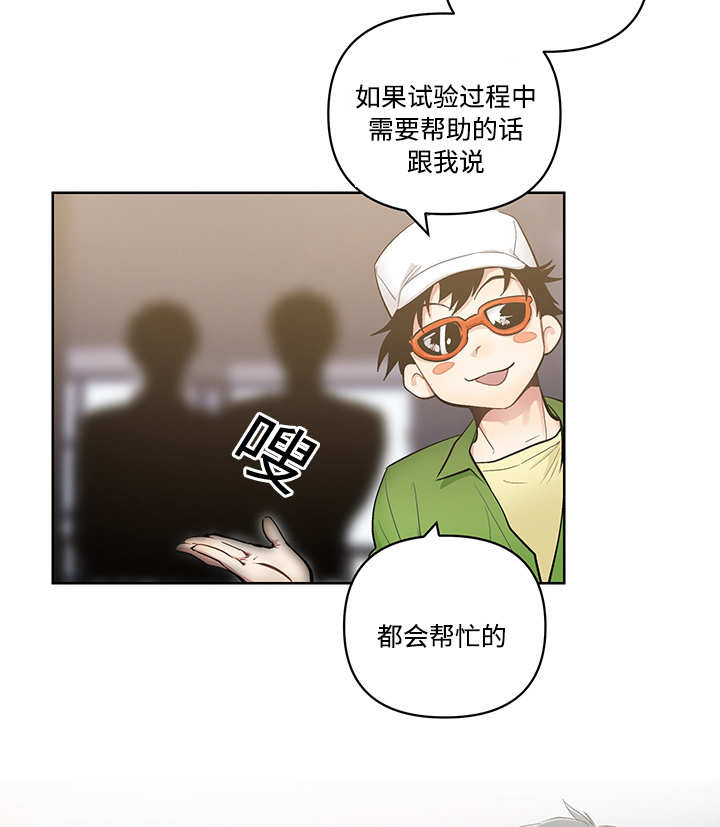 第20章：这种程度5