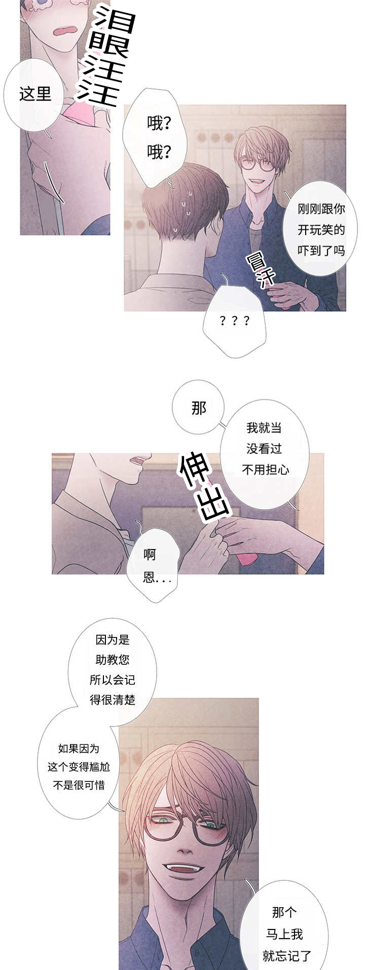 第9章：什么情况10