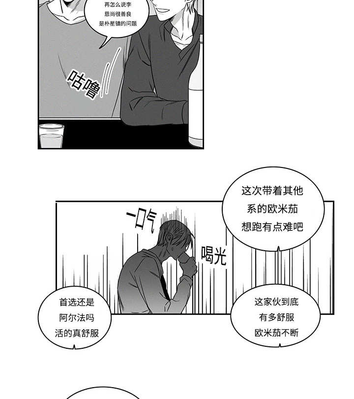第17章：强买强卖19