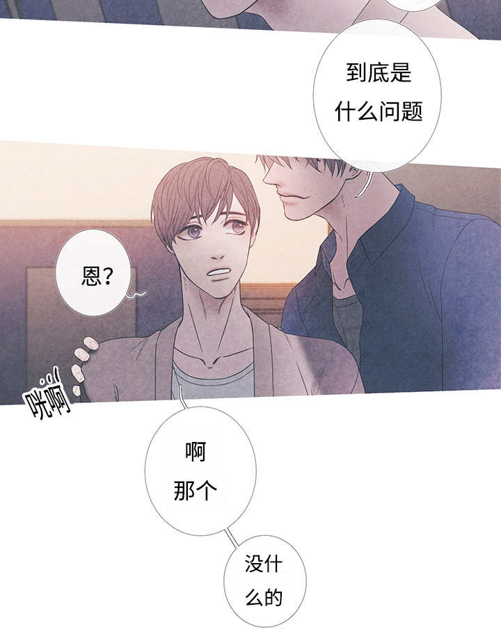 第10章：现在够了5
