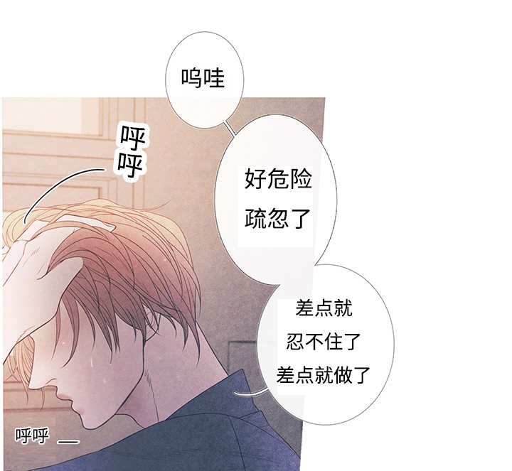 第10章：现在够了29