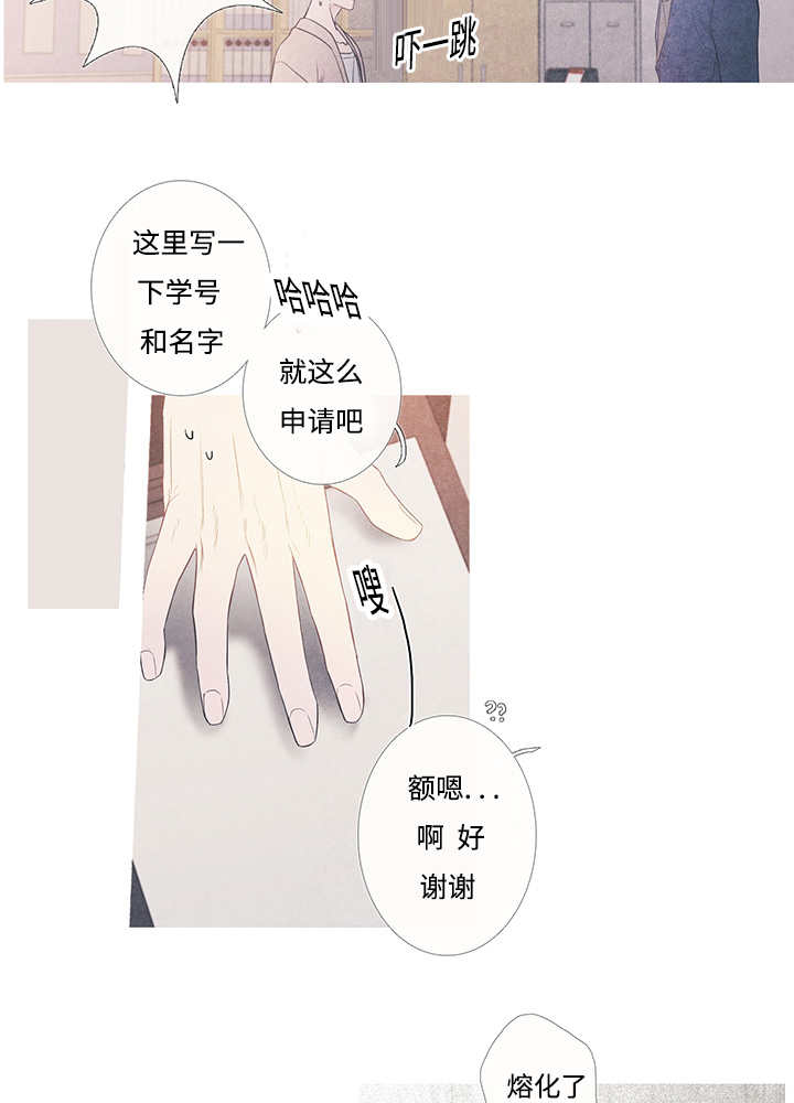 第8章：这个想法26