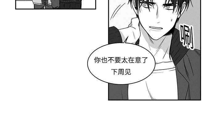 第17章：强买强卖16