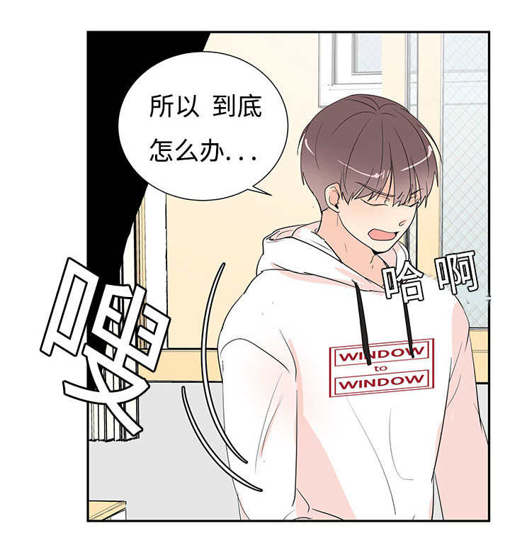 第2章：这是干嘛16