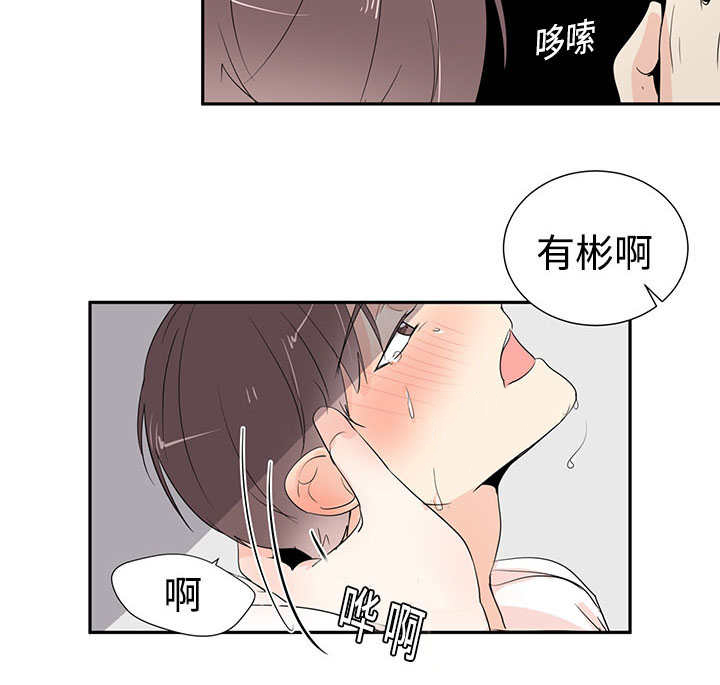 第4章：有感觉了9