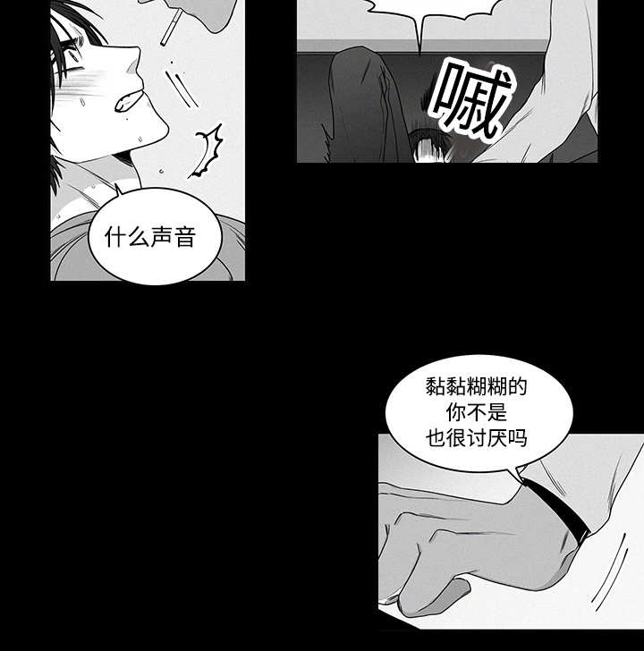 第18章：别找借口2