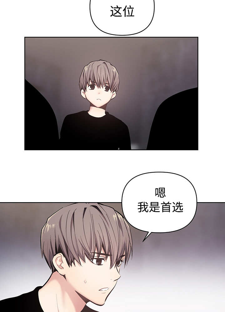 第21章：想要什么23
