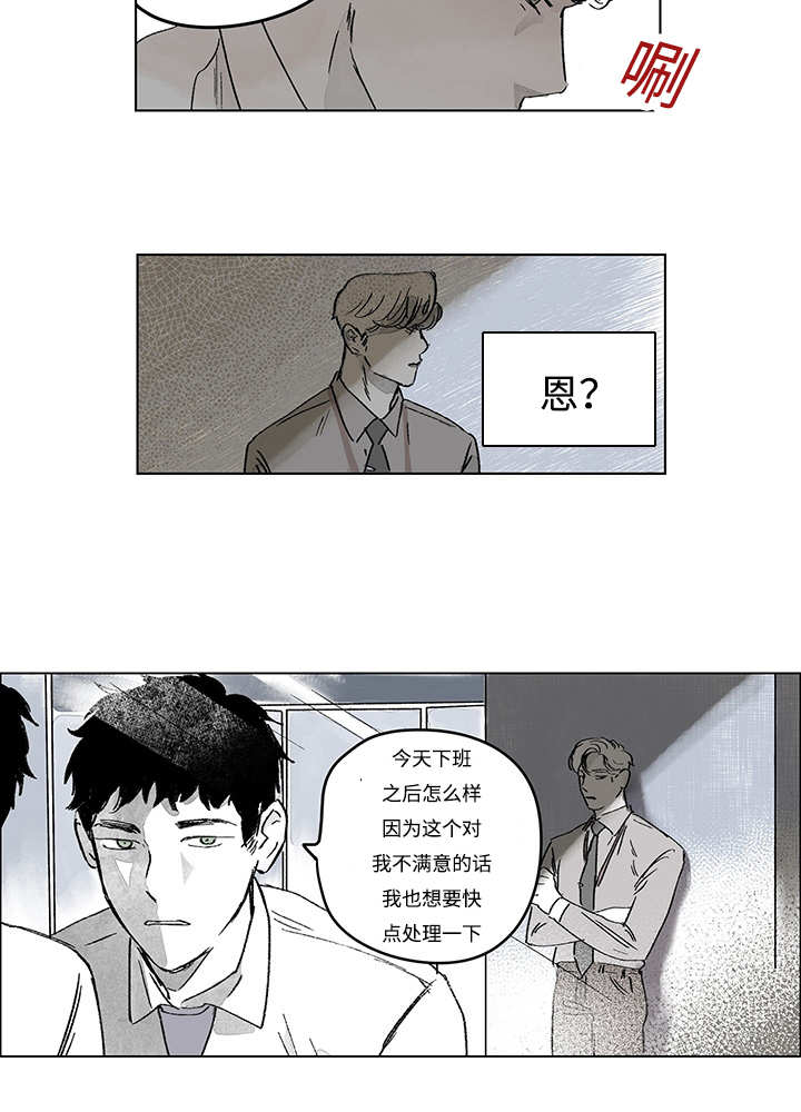第15章：你很健康22