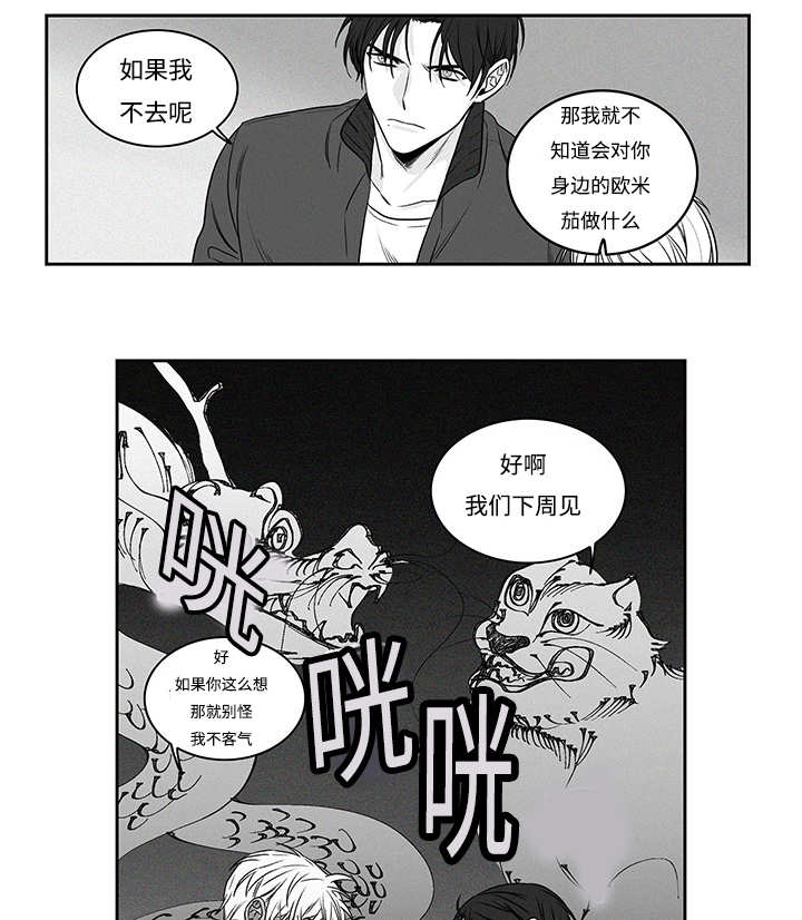 第17章：强买强卖13